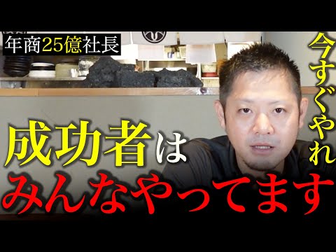 【最重要】飲食店経営を成功する人の特徴TOP5