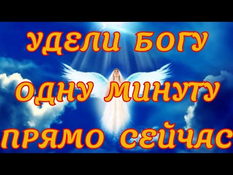 С ВАМИ ПРОИЗОЙДЁТ ЧУДО, ЭТУ МОЛИТВУ ИЩУТ ВСЕ!!!