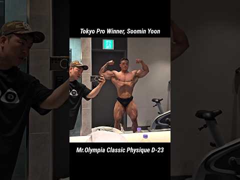 South Korea Classic Physique Soomin Yoon, Olympia 23 days out Update