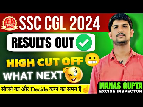 SSC Scam 😬😞 SSC CGL 2024 ✅ High Cut off 🧐 #ssc #cgl #ssccgl #sscchsl #trending #viralvideo