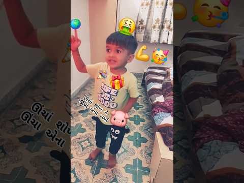 🥵 ઊંચાં શોખ 🔥ને ઊંચા એના ખર્ચા ❤️ uncha 💥shokh ne uncha ena kharcha #shorts #viral #trending #funny