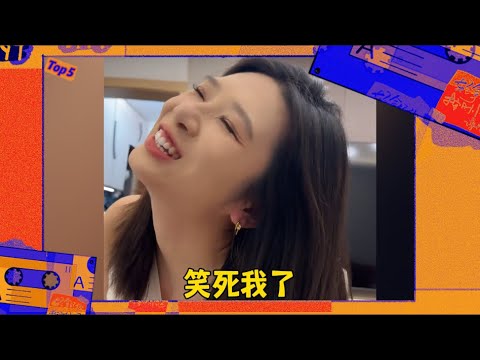 搞笑情侶相處日常204(超好笑簡直笑死)【抖音情侶博主每日top盤點】