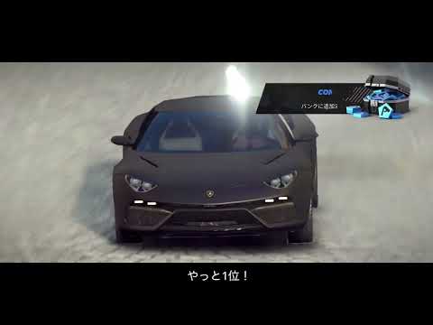 ASPHALT LEGENDS UNITE 苦戦！マルチプレイやってみた。