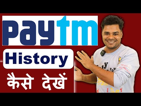 Paytm History Kaise Dekhe || Paytm History Kaise Check Kare || Paytm History Kaise Nikale