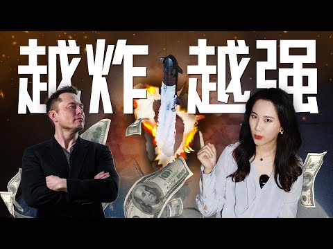 筷子夹火箭？星舰成功溅落后，马斯克的下个目标更大胆【专访SpaceX前高管】