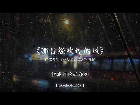 你说的再没人能替代我.
#戴上耳机 #听歌 #音乐分享