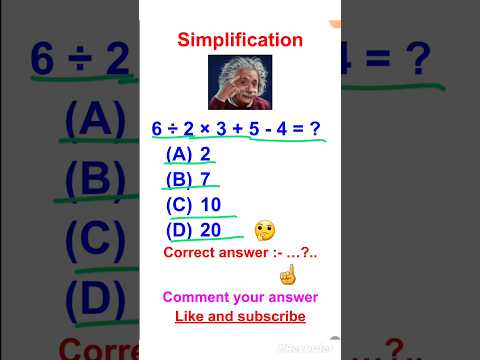 Simplification Trick |Simplification short trick | math short tricks #shorts #shortvideo #maths