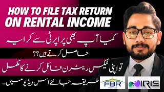 How to file tax return on rental income | Iris 2.0 | 2024