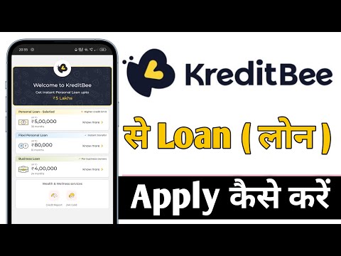 KreditBee Se Loan Kaise Apply Kare, KreditBee Loan Apply For Beginners