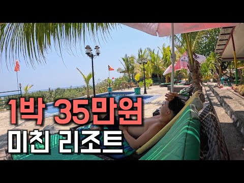 세계최빈국에서의 초호화스러운 하루 - 세계여행 [동티모르 3]