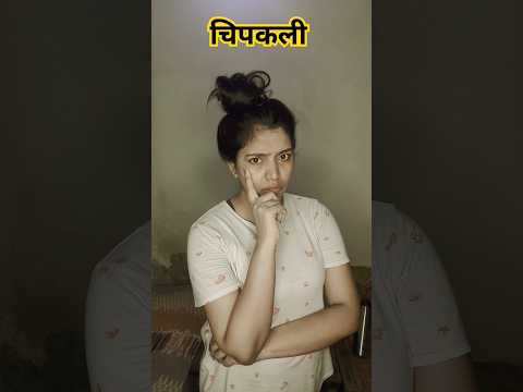 Viral funny short video 🤪 #funny #funnyshorts #shorts #youtubeshorts #viral #comedy #hhwneha #jeeja