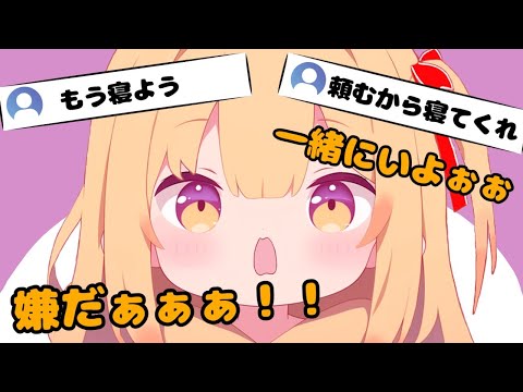 酔っぱらってダル絡みする奏ちゃんが尊すぎる！！【ホロライブ切り抜き】