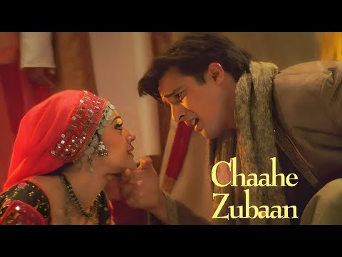 Chaahe Zubaan - Dil Hai Tumhaara | Preity Zinta & Jimmy Shergill | Alka Yagnik & Sonu Nigam