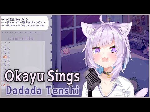 【Nekomata Okayu / Holo JP】Dadada Tenshi ダダダダ天使