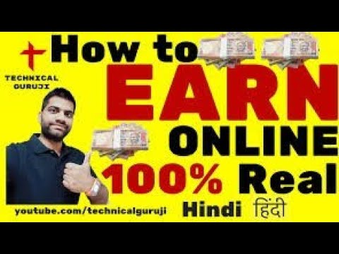 HOW TO EARN MONEY ONLINE 11 WAYS | EXTRA MONEY | PART TIME JOB | ONLINE EARNING