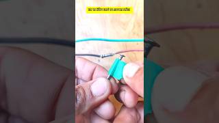 Amazing taping trick on wire #lifehack #hacks #electrician #shorts