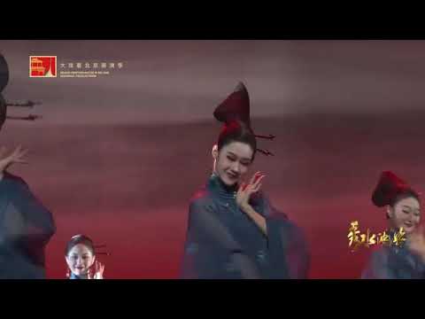 Chinese Dance Drama 中国舞蹈舞剧《秀水泱泱》