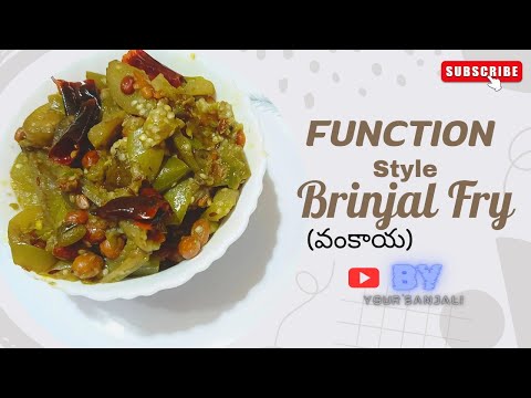 || function style brinjal fry || vankaya fry||