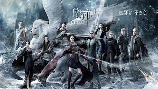 💥💥💥 ENG SUB 全真人CG魔幻题材电影 #爵迹2《冷血狂宴》1080P 国语中英双字 #吴亦凡 #陈学冬 #陈伟霆 #郭采洁 #林允 #王源 #王俊凯 #易烊千玺 #郭敬明