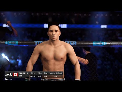 EA SPORTS UFC 5_イリア トプリアvs.クリスチャン リー Ilia Topuria vs. Christian Lee