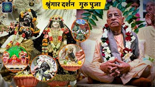 Shringar Aarti & Guru Puja | ISKCON Chandigarh