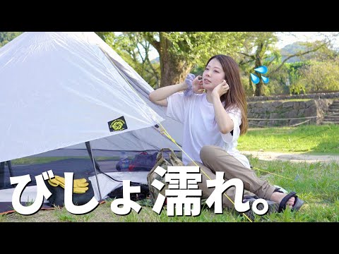 [subtitles]汗が止まらないソロキャンプ！