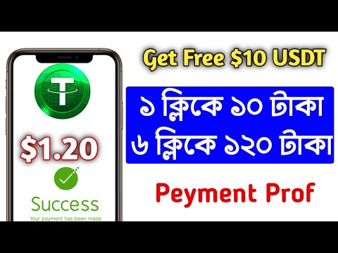 Free usdt earning shopping mall website, real order grabbing app, mall app