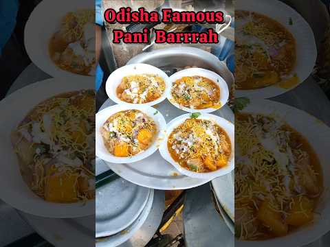 Odisha Famous Pani Bora #foodvlog #foodshorts #odisha #bhoolbhulaiyaa3 #viralshorts