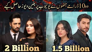 Top 10 Most Viewed Pakistani Dramas On YouTube | ARY Digital | Har Pal Geo | Hum TV