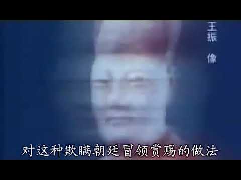 明清历史纪录片合集（共188集） P31  历史纵横 明皇帝07明英宗之土木之变