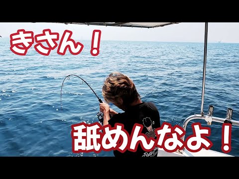 【店に出す魚を仕留める！】