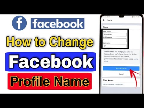 Facebook Name Change 2022 | How to change your name on Facebook |How to change Facebook Profile Name