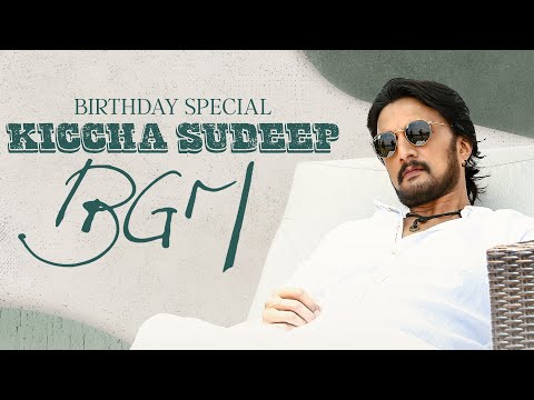 Kichcha Sudeepa 🎂 Birthday Special Video BGM 2024 | Baadshah Kichcha Sudeepa