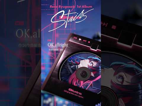 龍ヶ崎リン1st Album「Stairs」予約受付中💿#shorts