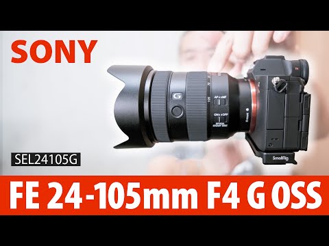 SONY FE 24-105mm F4 G OSS （SEL24105G）ソニーEマウント定番ズームレンズ