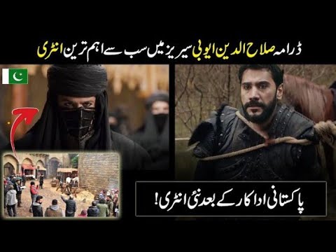 Re Uploaded    Surprise Entry in Salahuddin ayyubi series    Salahuddin ayyubi series gmedits #drama