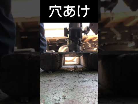 #shorts 鉄板に穴をあける！大分市看板会社サインラボの製作風景