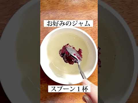 レンジで1分！簡単マグカップケーキ #shorts #簡単レシピ