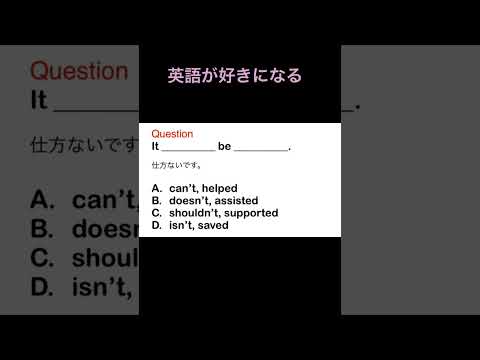 ますます英語が好きになる　# #英語講師 #留学 #shorts