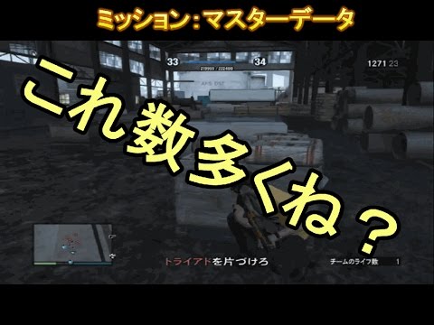 【GTA5オンライン実況】＃７　数多過ぎじゃねえか？【IT社長】