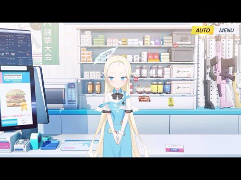 ブルーアーカイブ ミニストーリー「主なきプレゼント」