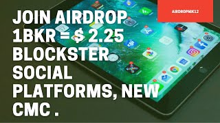 BLOCKSTER airdrop.