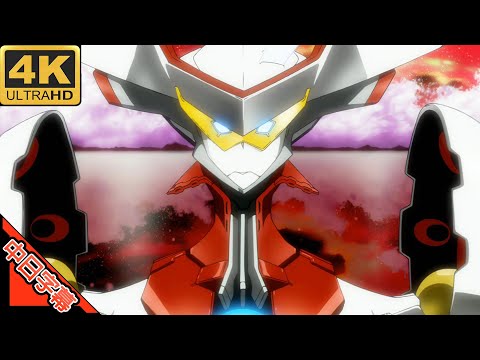 STAR DRIVER OP2 SHINING STAR AI 4K (MAD) (Memories series)