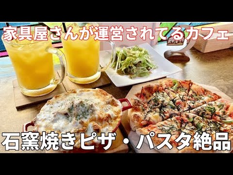 【佐賀】絶品ピザ・パスタランチ発見！！【wood-stylecafe】