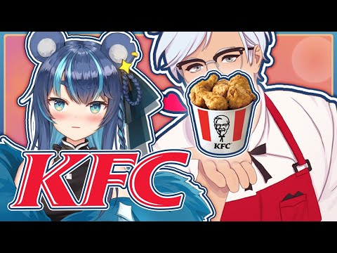 Vtuber's first time eating KFC