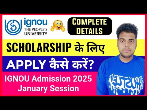 IGNOU Scholarship Information 2025 | Scholarship For IGNOU Admission 2025 January Session | IGNOU