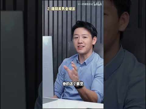 男友类型里，怎么能少得了成熟有魅力的大叔型男友？