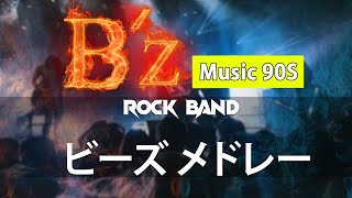 J Pop 1990 - 2000 メドレー ! 50心に残る懐かしい邦楽曲集 🎤Utada Hikaru,B'z band,Mr chidren...