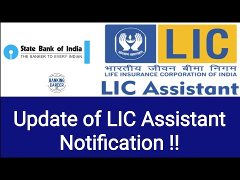 🔥🔥 About LIC Assistant Notification 2023-24 !!