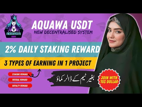 Aquawa Usdt | Auqawa Real Or Fake | Aquawa earning Platform | Staking & Mining Project | Aqua usdt